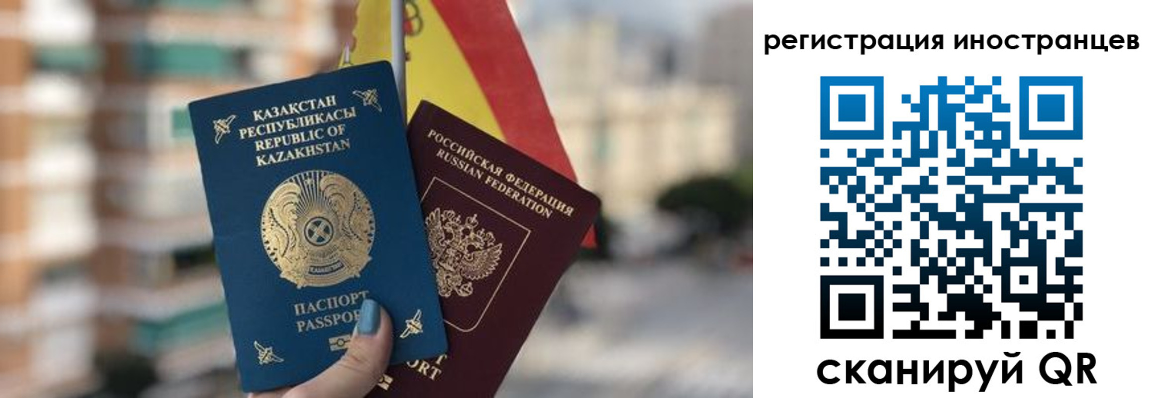 прописка паспорт в Туапсе