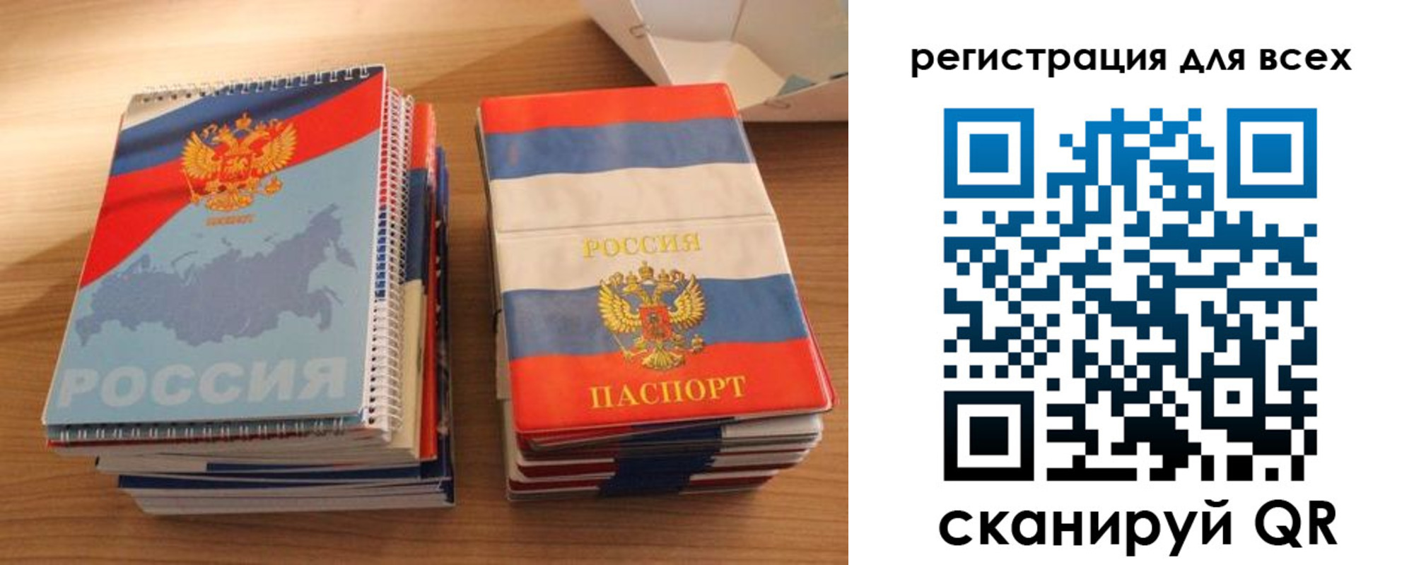 прописка гарантия в Туапсе