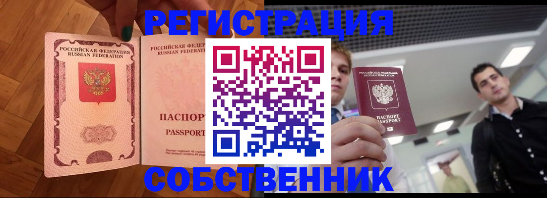 регистрация для дет. сада в Туапсе